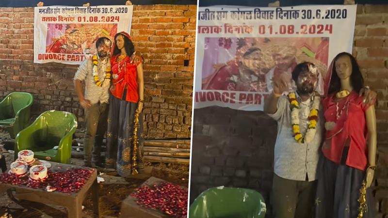 Divorce Party Video: This man from Haryana is also seen posing with the effigy of his ex-wife. The guests at the party are also seen dancing with this person.