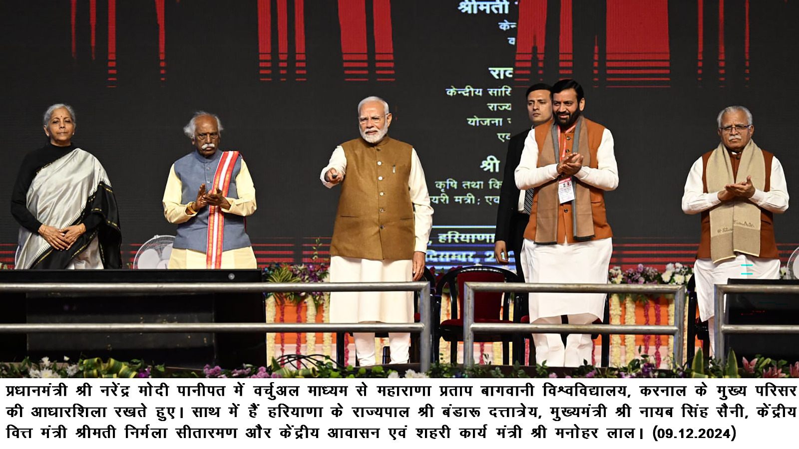 New direction for women empowerment from the land of Haryana: Prime Minister Modi launches 'Bima Sakhi Yojana'