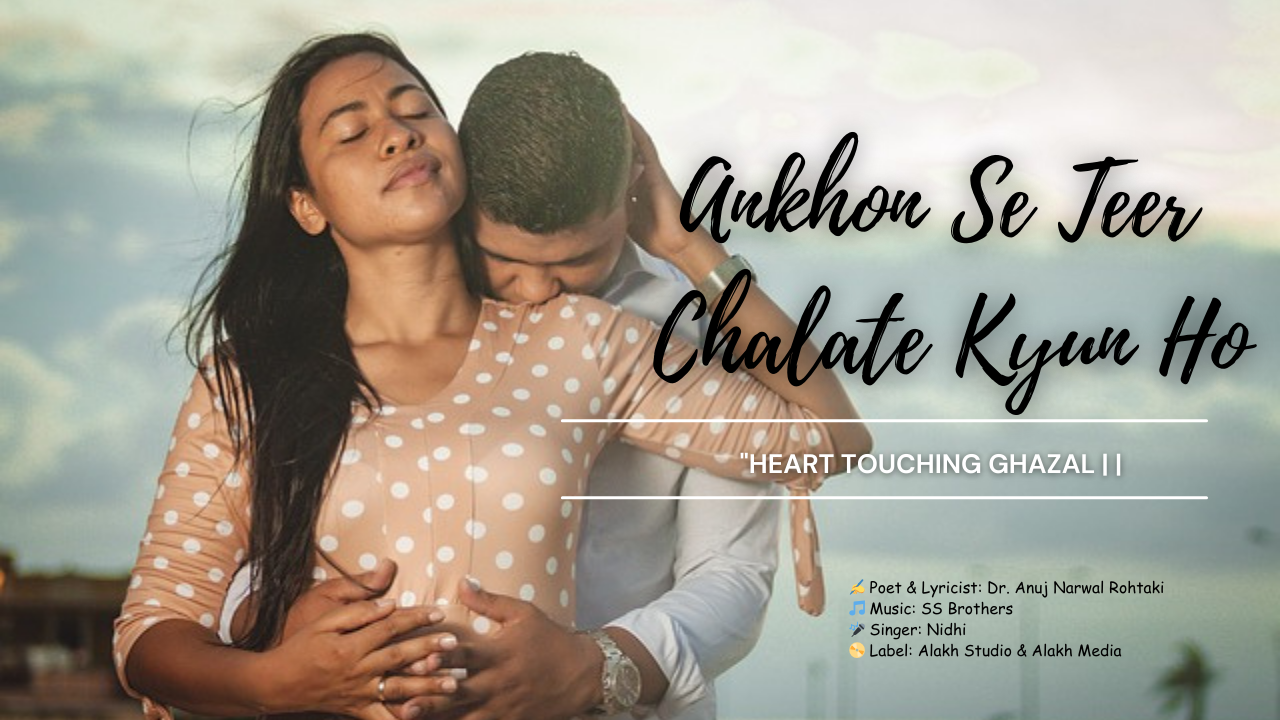 'Aankhon se teer latte kyun ho': Premiere of a heart-touching ghazal