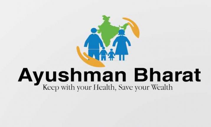 yushmanBharatScheme