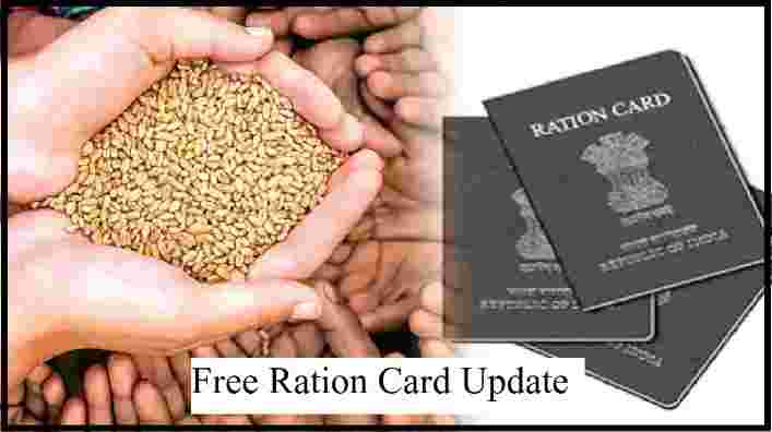 Haryana government started action against BPL ration card holders, know whose name will be deleted