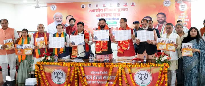 BJP released a resolution letter, triple engine government is necessary for the development of Haryana: Chief Minister Naib Singh Saini