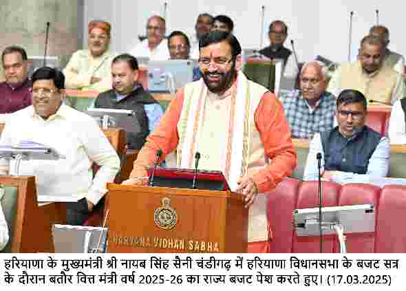 Haryana Budget 2025-26: Chief Minister Nayab Saini presented a historic budget