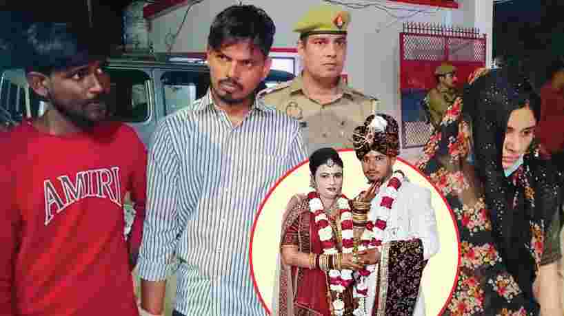 Auraiya murder case: Just 15 days after marriage, the newly married woman along with her lover got her husband killed, the revelations shocked everyone