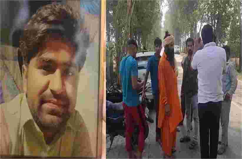 A teacher lost his life in a fight of Rs. 5000: Math teacher brutally murdered in Gohana, Haryana