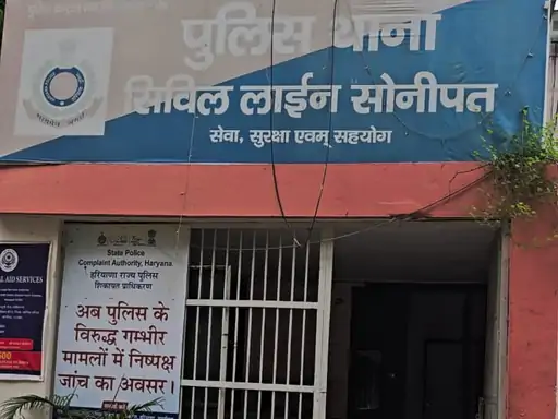 सोनीपत-महिला SI थाने में रिश्वत लेते पकड़ी गई काम के बदले मांगे थे 1 लाख, 60 हजार लेते ही ACB ने दबोचा