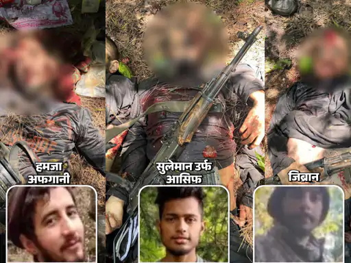 चीनी डिवाइस से मिली लोकेशन, टेंट से खुला राज! 🔥 'महादेव ऑपरेशन' में मारा गया पहलगाम हमले का मास्टरमाइंड!