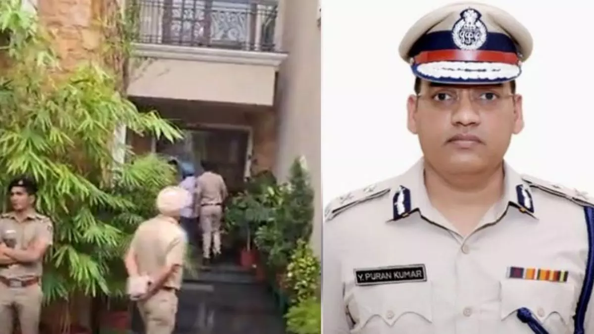 हरियाणा के सीनियर IPS अधिकारी वाई पूरन कुमार ने खुद को गोली मारी, मौके पर मौत पत्नी IAS अधिकारी जापान दौरे पर, हाल ही में रोहतक PTC में हुई थी पोस्टिंग