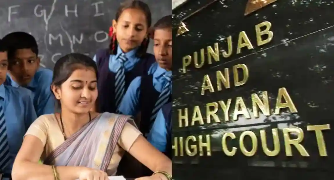 हरियाणा के 12,700 गेस्ट टीचरों को हाईकोर्ट से बड़ी राहत, 2 महीने में नियमित करने के आदेश