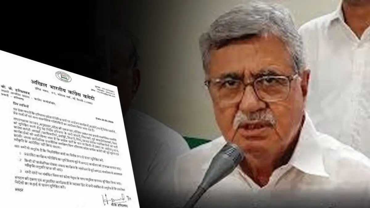 हरियाणा कांग्रेस में 'लेटर वॉर': कार्यक्रमों पर मंजूरी अनिवार्य, हुड्डा खेमे ने जताई नाराजगी