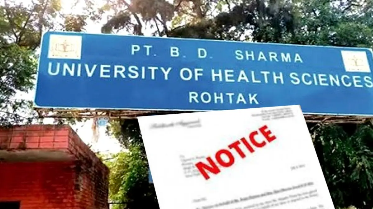 PGI रोहतक में BDS परीक्षा विवाद: 2 परीक्षकों को नोटिस, 84 कॉपियों का दोबारा मूल्यांकन
