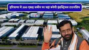हरियाणा में शुरू हुआ ड्रोनोथॉन, यूनिवर्सिटी युवा खोजेंगे उद्योगों की समस्याओं के समाधान