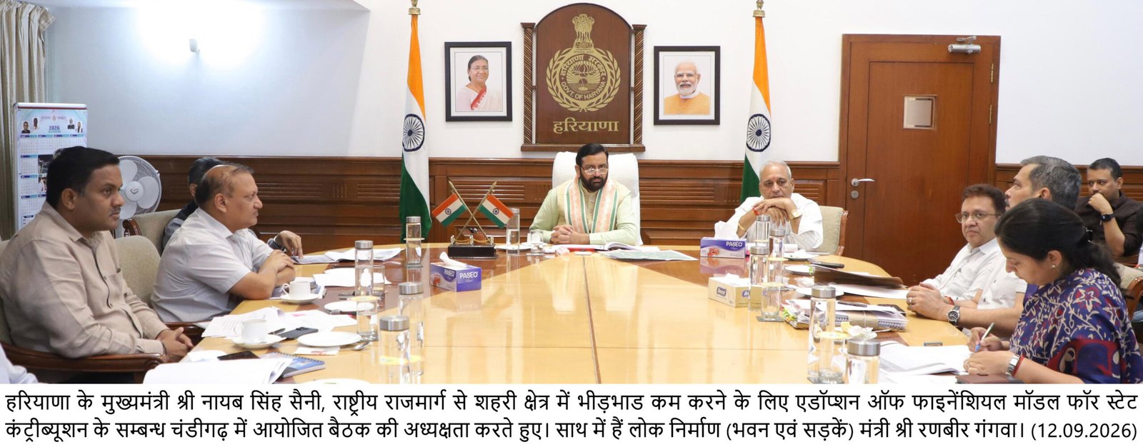 हरियाणा में ₹9700 करोड़ की सड़क परियोजनाओं को मंजूरी, 5 शहरों में बनेंगे बाईपास